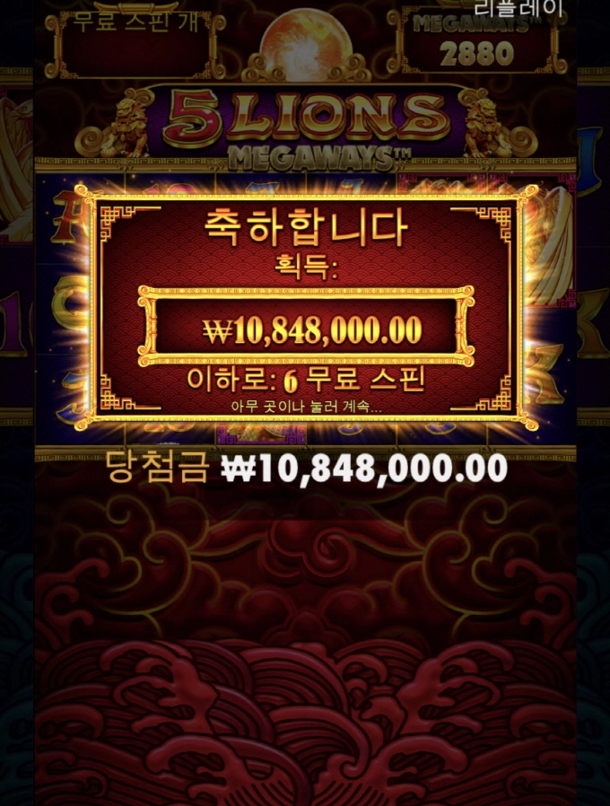 천만원 지리는 오라메!!!