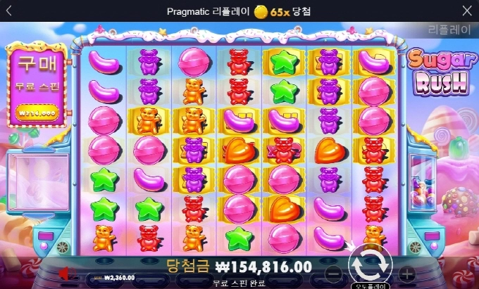 나는 슈가 먹기가 왜이리 힘듬 ㅡㅡ