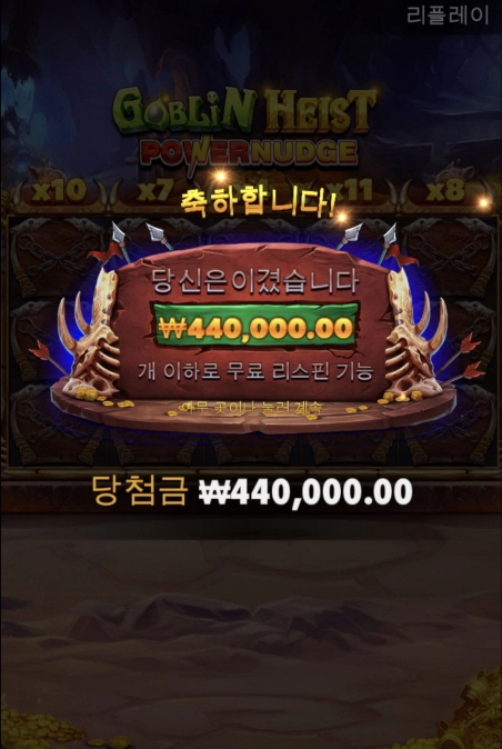 프라그마틱 슬롯리뷰..