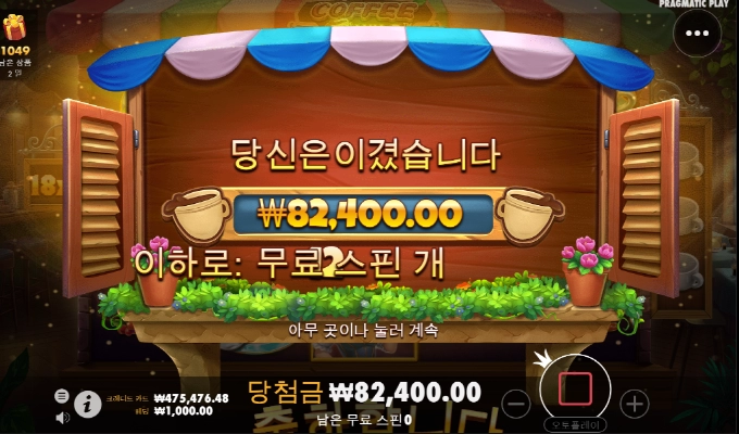 아침은 그냥 소소하네