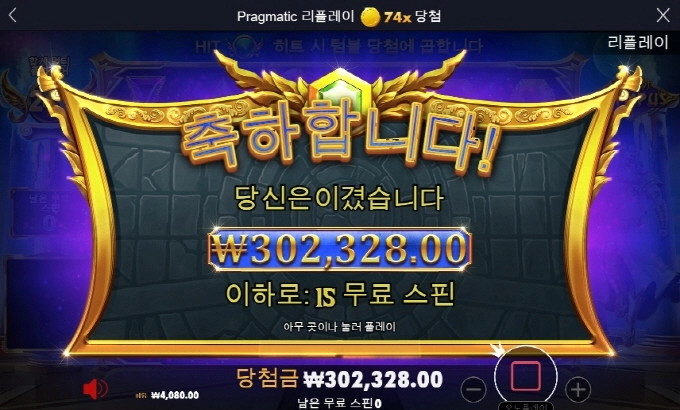 앗 ㅅㅂ 나만 못먹는겨