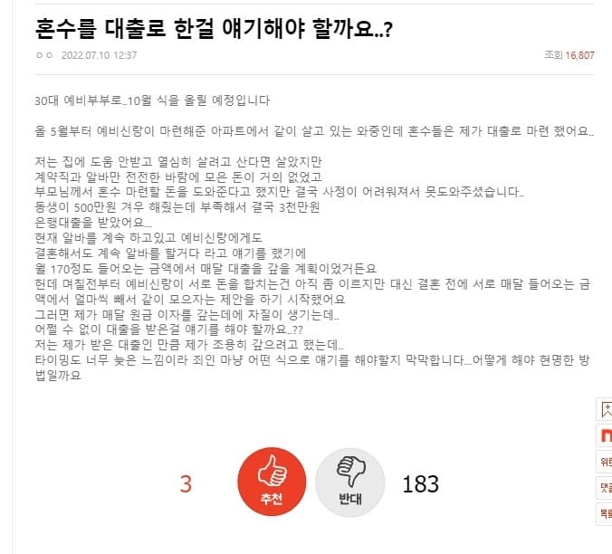 설거지론에 이은 마통론