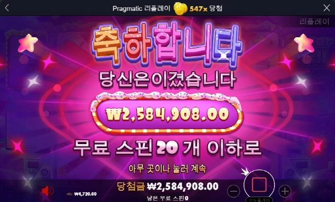 올만에 달달하게 540배 ㅅㅅ