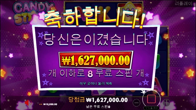 터보카지노 이용