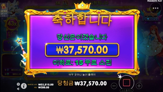 소액으로 노는데..딸라고 하면 안되겠죠??