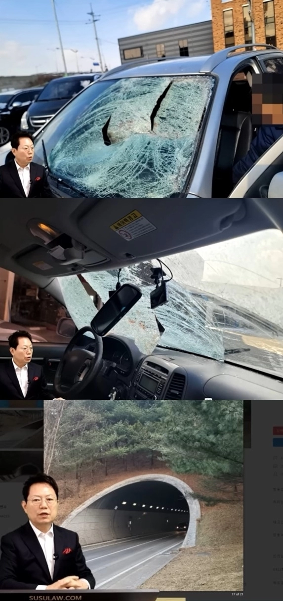 또 레전드 갱신된 한문철TV ㄷㄷㄷㄷㄷ