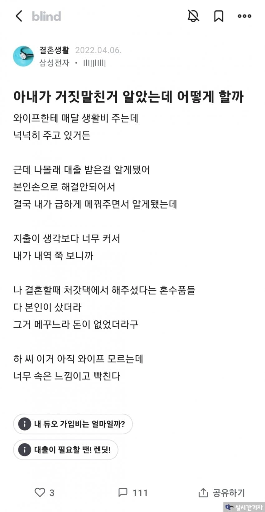 돈없는 한국여자들이 결혼하는 법