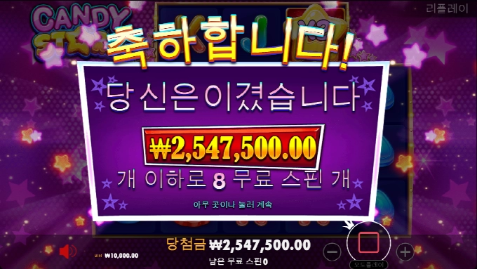 숙면하게 해주셔서 감사합니당