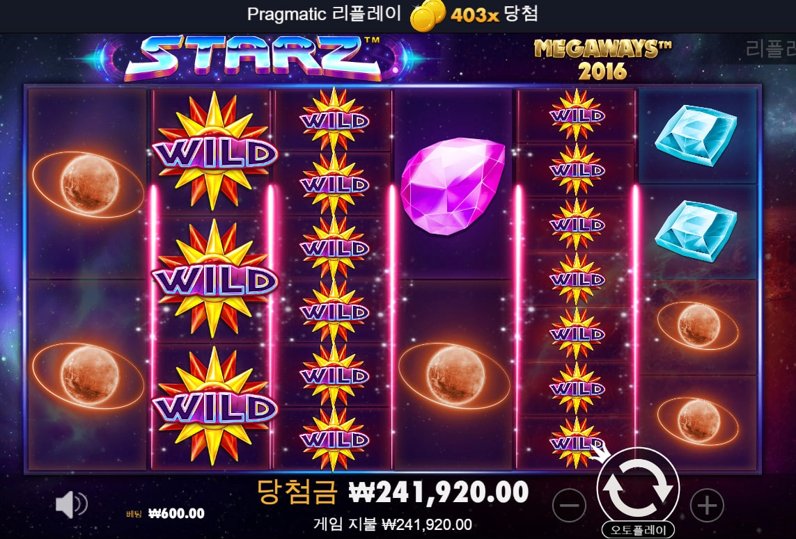 스타즈메가웨이 바닥에서~ㅅㅅㅅ