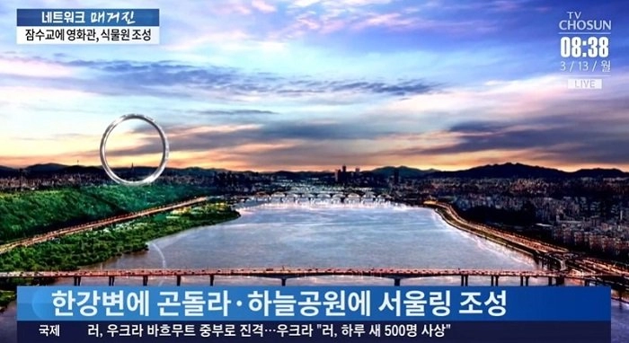 앞으로 확 바뀐다는 한강