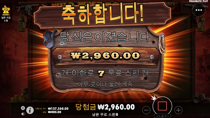 와웨골 메가....