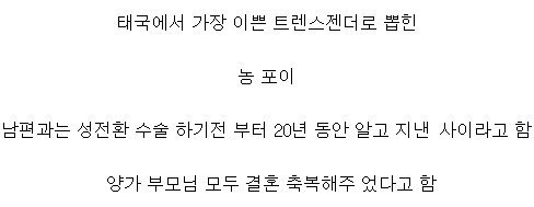 20년지기 부랄친구랑 결혼