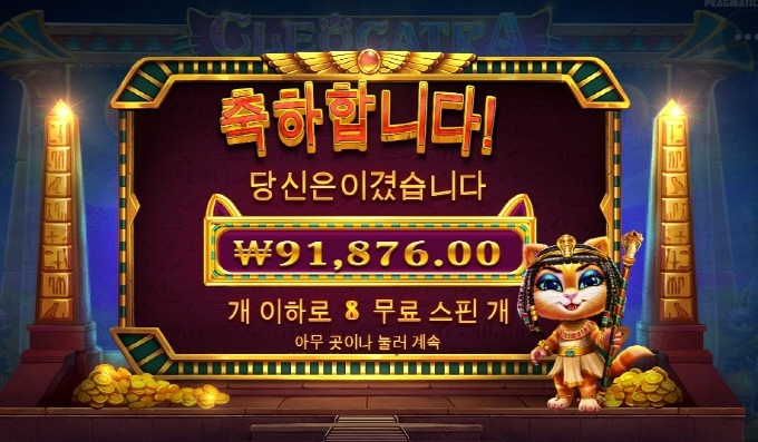 오늘은 고냥이고 안주네 저녁때 다시온다 ㅋ