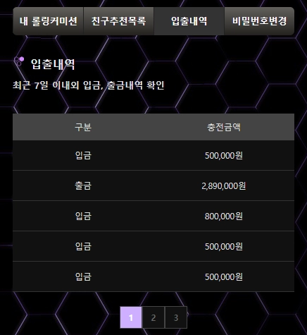 강남파티 출금후기ㅎㅎ