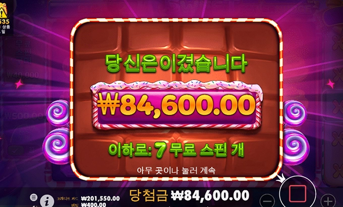 시작이 스윗하네요 ㅎ