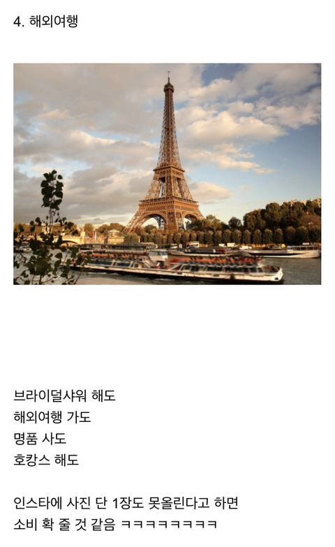 인스타 없으면 다 안하게 되는것들