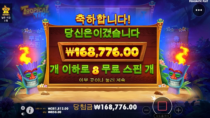 오늘은 너로 정했다