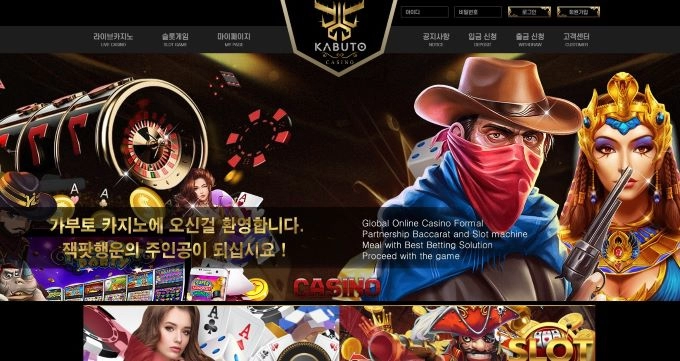 가부토(GABUTO)먹튀 가부토(GABUTO)먹튀확정 가부토(GABUTO)먹튀사이트