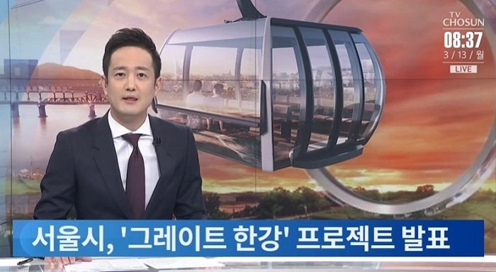 앞으로 확 바뀐다는 한강