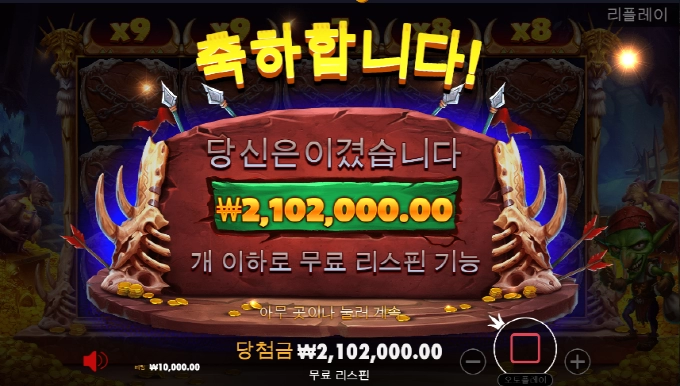 프라그슬롯 일당 찍고 갑니다