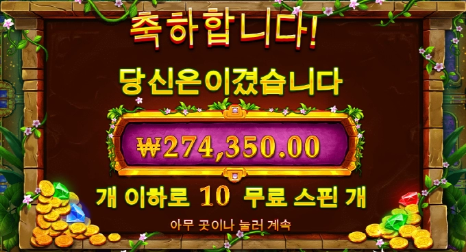 안터지는 이용 후기 올려봅니다