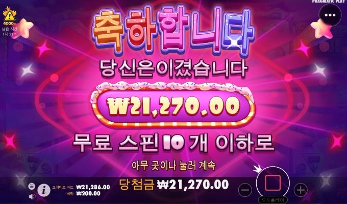 죽어라죽어라 하네요