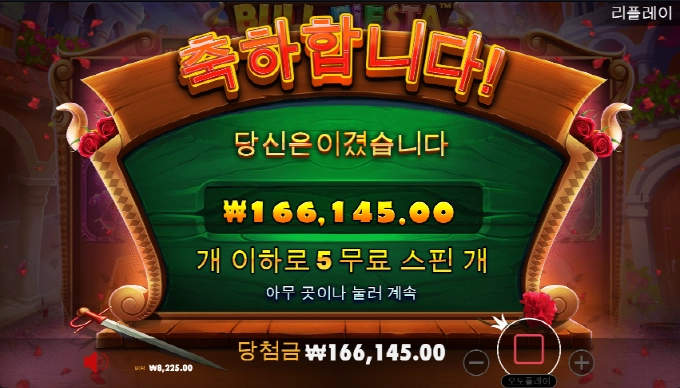 프라그마틱슬롯 이것저것