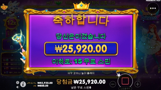 뻥프리 지치네요