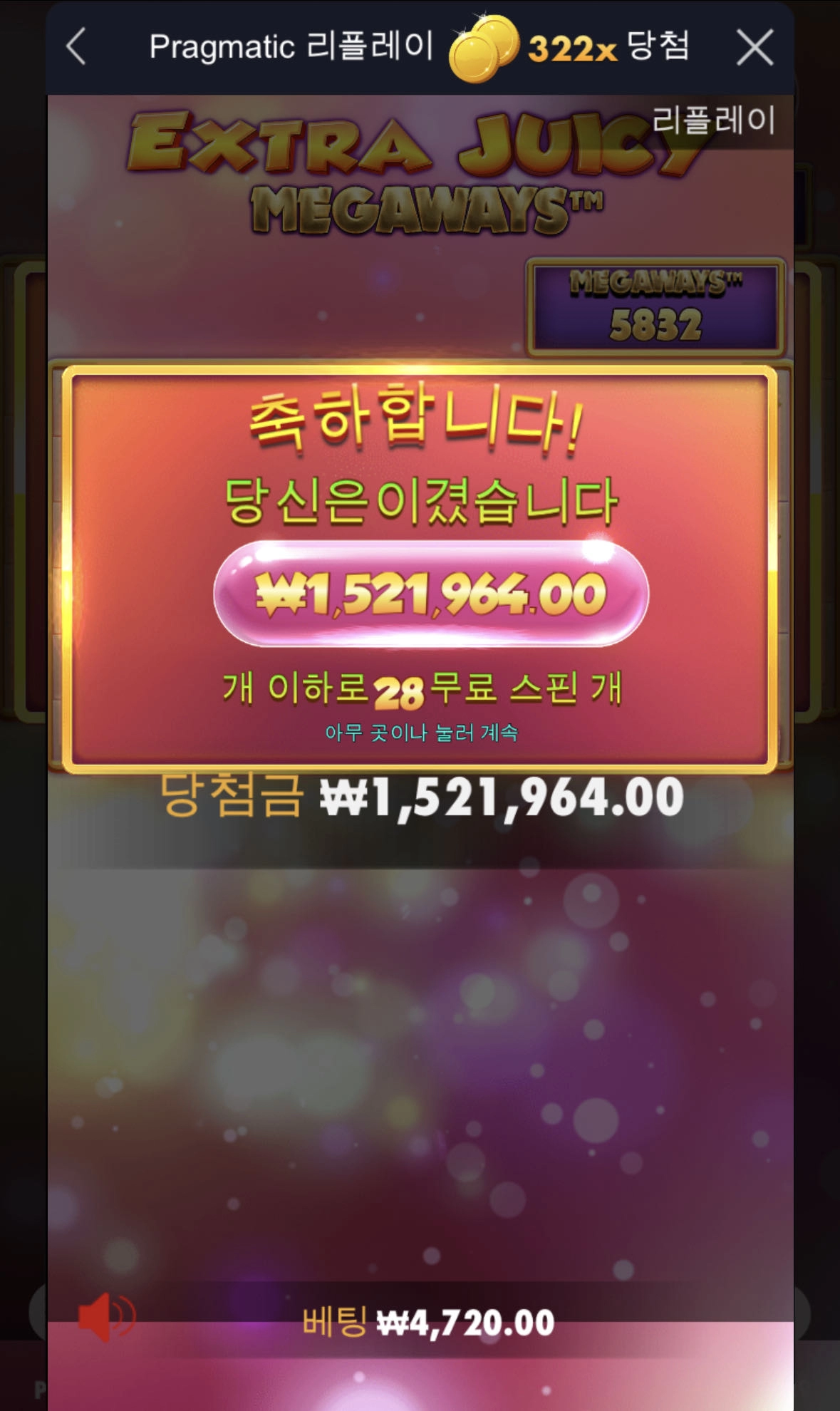 맥스윈카지노 쥬시 선방했네ㅋㅋㅋㅋㅋ