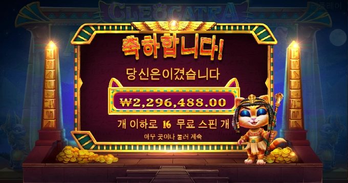 귀여운 고양이 어서오고