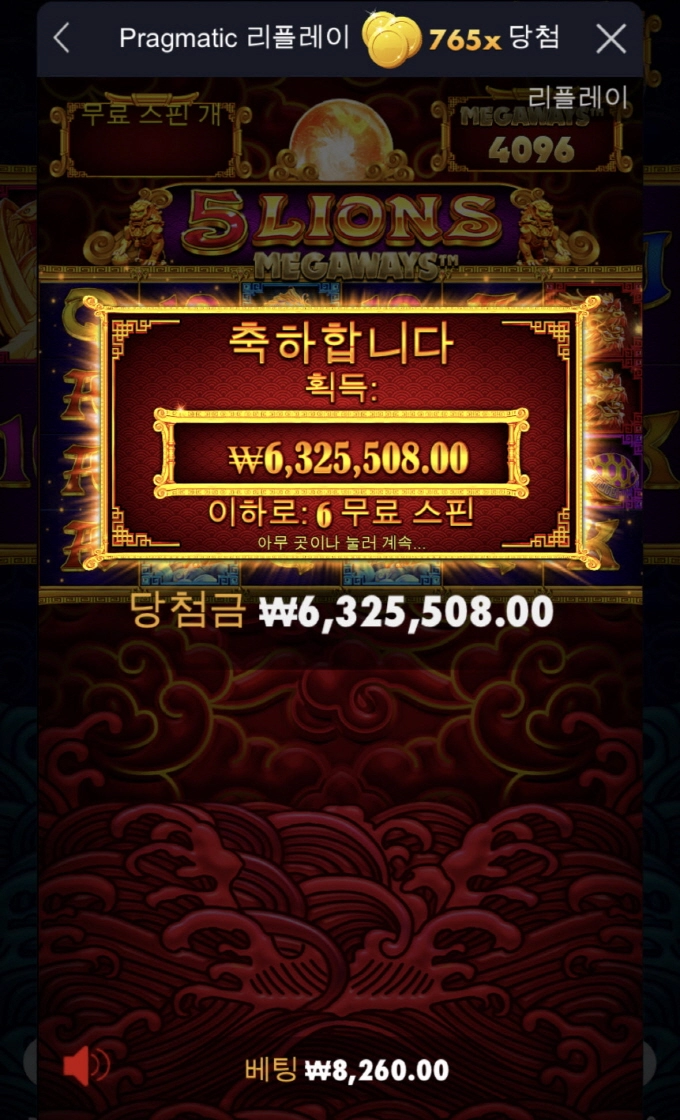 개뜬끔 765배ㅎㄷㄷ 감사합니다!