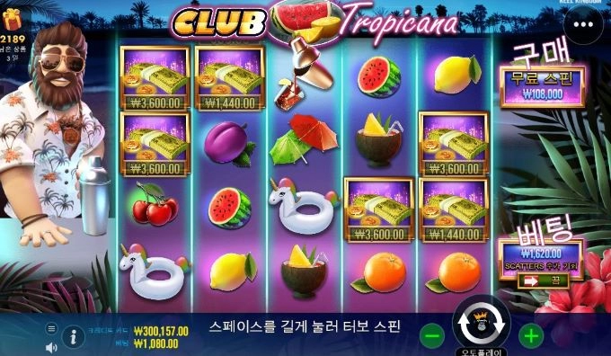 먼가줄거같은데..