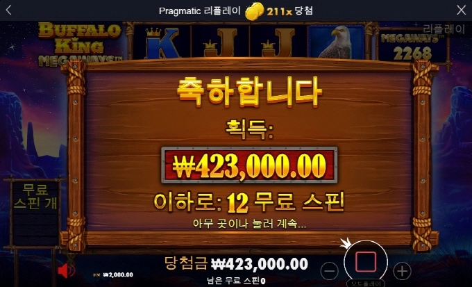 안될때는 예전게임들로 조집니다 ㅋㅋ