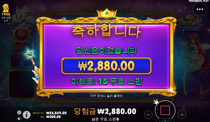 아따 징허네 진짜