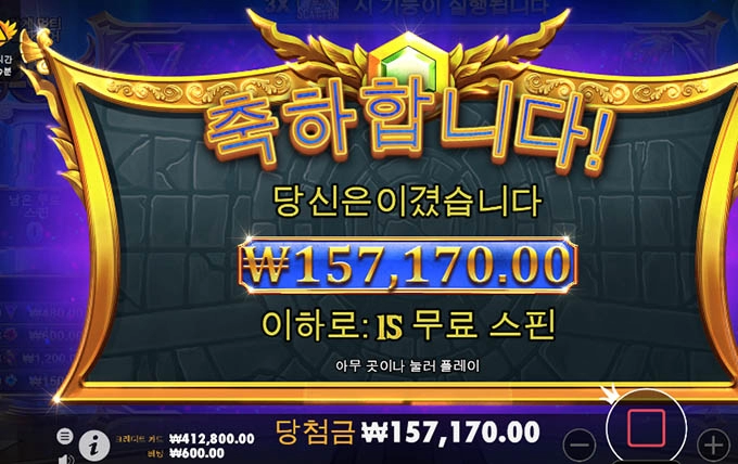 올림푸스에서 올림푸스