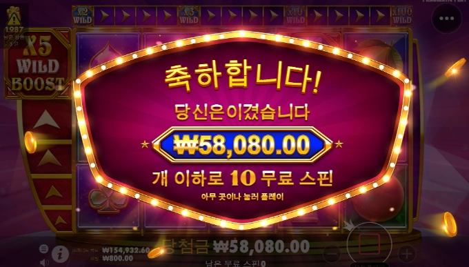 와일드 부스터 오늘은 좀 안챙겨주니 ㅡㅡ