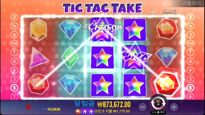 바닥에서 시드뚫고 올라감ㅋㅋ