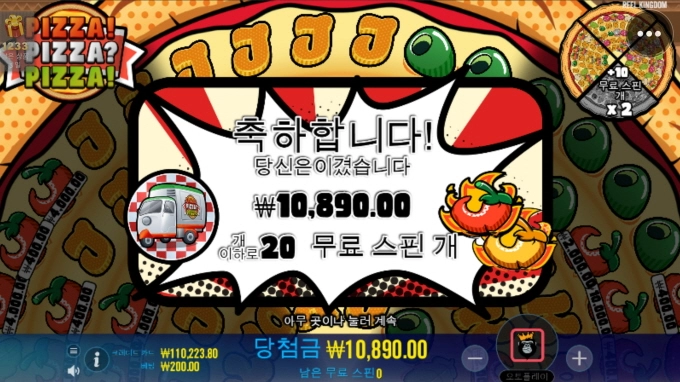 피자 안묵을랍니다