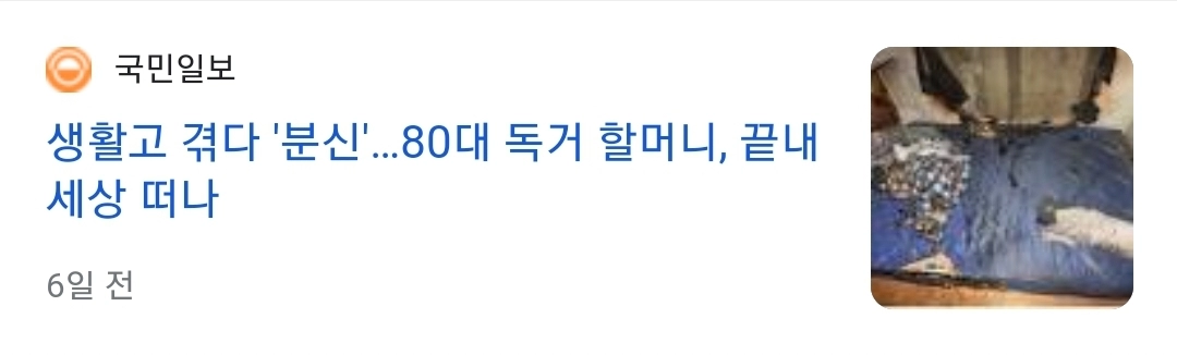 생활고vs생활고