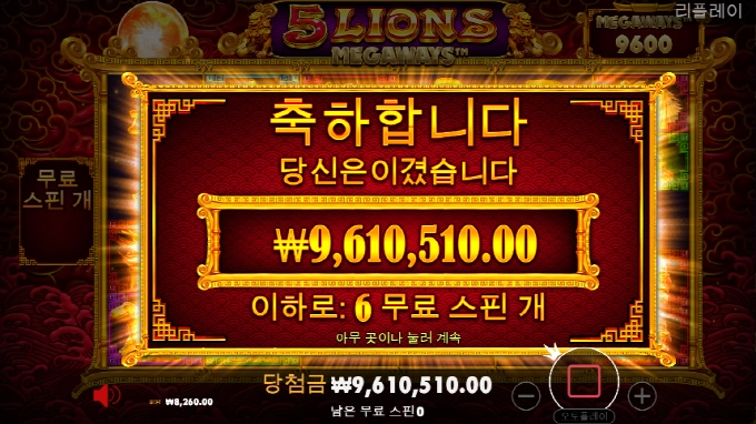 오라메 1100배 ^^