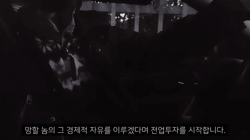 키움 증권대회 1등하고 전업투자 시작한 개미 근황