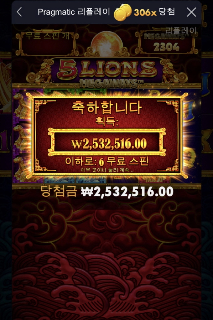 기본이상은 해주는 슬롯후기