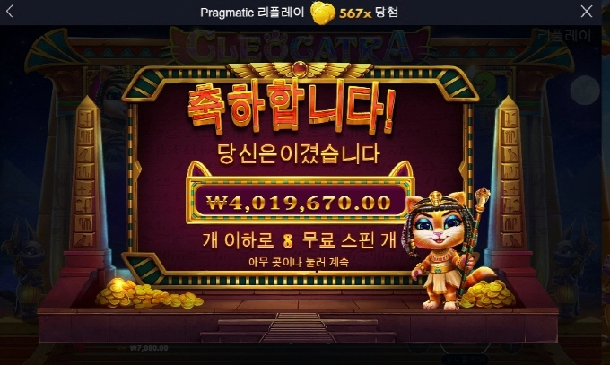 어제 저녁에 죽은것 다시 회수 ㅎㅎㅎ