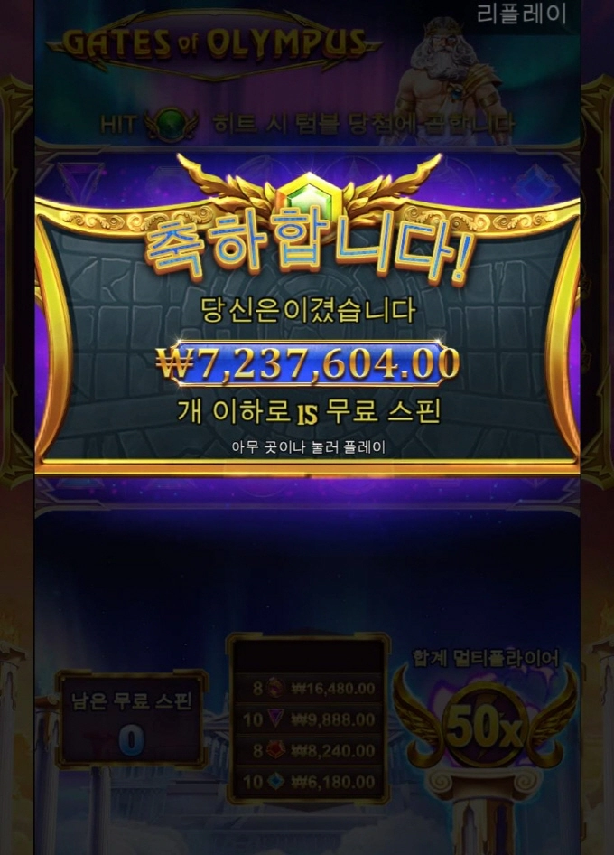 700만원 짜리 빅샷후기