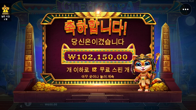 슬롯사이트 강남파티 후기