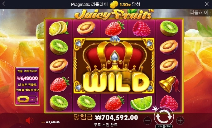 오늘 과일은 좀 괜찮네 ㅋ