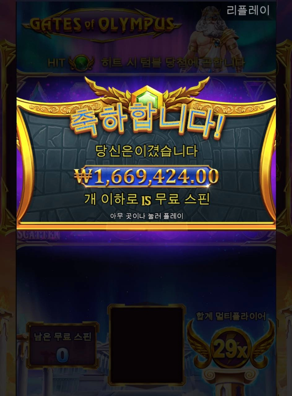 인생도 곱하기도 타이밍인듯 좋았다~