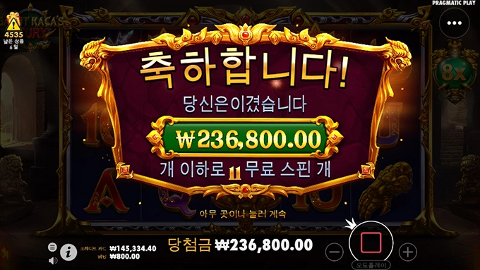 이제 본전이네요