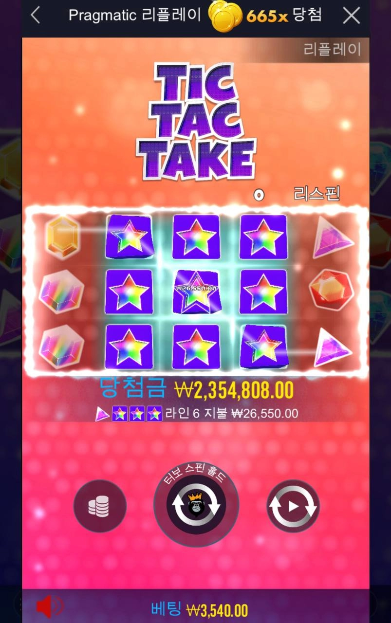 나이스나이스 660배ㅅㅅ