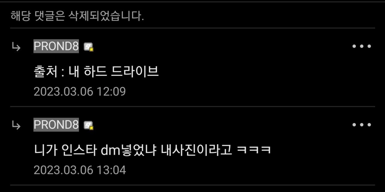 퍼올거면 출처정도는 남겨라